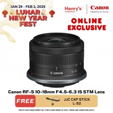 Canon RF-S 10-18mm F4.5-6.3 IS STM Lens