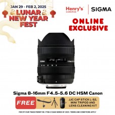 Sigma 8-16mm F4.5-5.6 DC HSM Canon