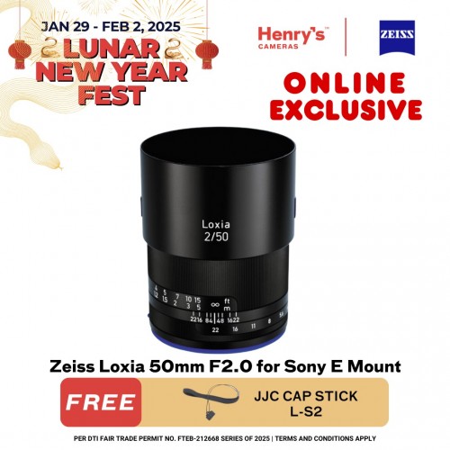 Zeiss Loxia 50mm F2.0 for Sony E Mount